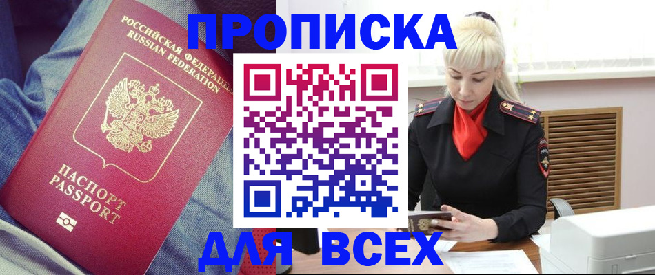 форма 3 в Волжске